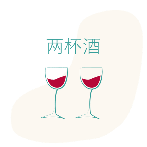 two glasses of wine